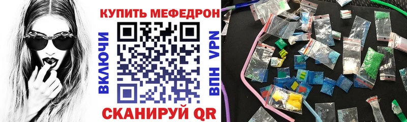Наркошоп Владимир Альфа ПВП  Экстази  Меф  МАРИХУАНА  Гашиш  Cocaine  Амфетамин 