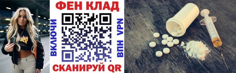 АМФ VHQ Владимир