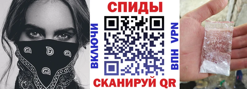 АМФЕТАМИН Розовый  купить закладку  Владимир 