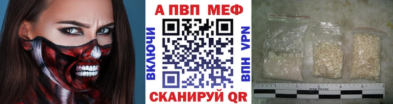 Alpha-PVP кристаллы  Владимир 