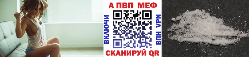 Alpha-PVP мука Владимир