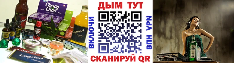 Canna-Cookies марихуана Владимир