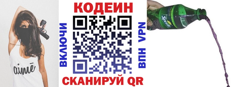 купить Владимир Codein Purple Drank