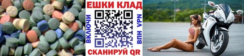 ЭКСТАЗИ Philipp Plein  хочу наркоту  Владимир 