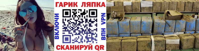ГАШ гарик  купить наркотики сайты  Владимир 