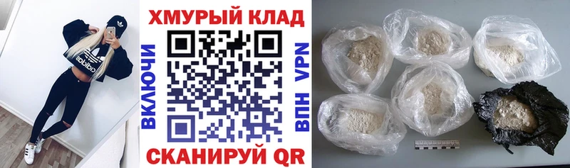 купить наркотики сайты  Владимир  ГЕРОИН Афган 