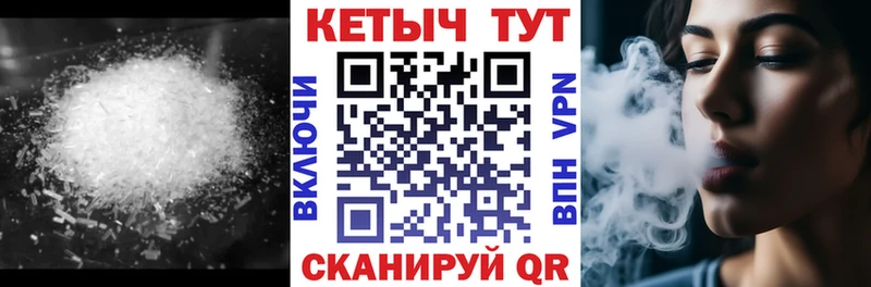 Кетамин ketamine  где купить наркоту  mega tor  Владимир 