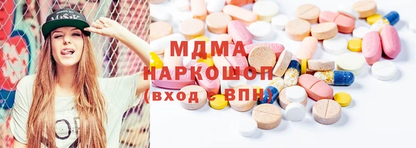 метамфетамин Абинск