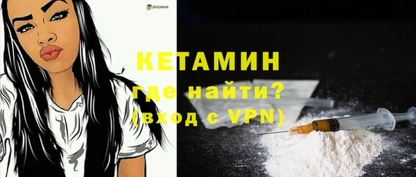 метамфетамин Абинск