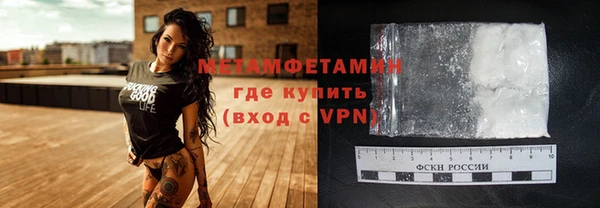 метамфетамин Абинск
