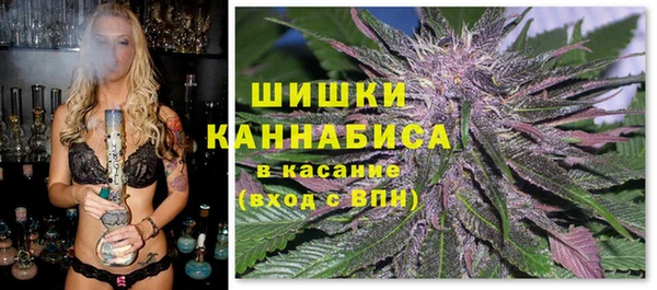 бошки Абдулино
