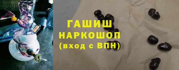 бошки Абдулино