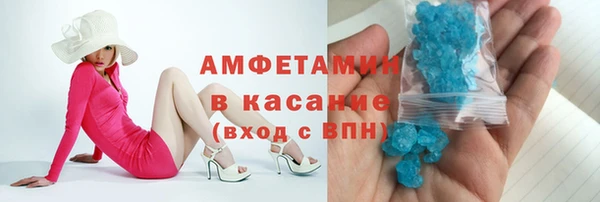 метамфетамин Абинск