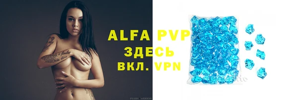 бошки Абдулино