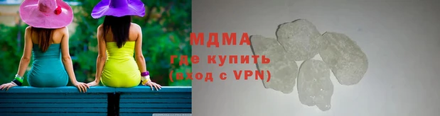 бошки Абдулино