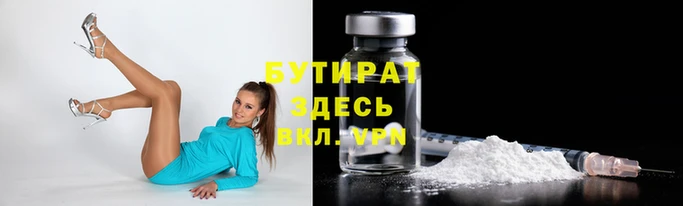бошки Абдулино