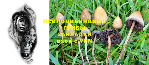 метамфетамин Абинск
