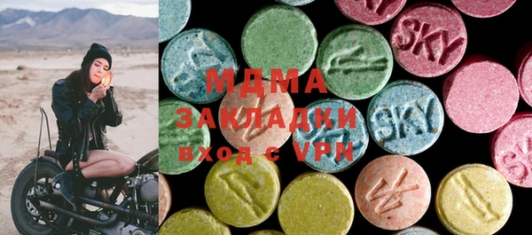 метамфетамин Абинск