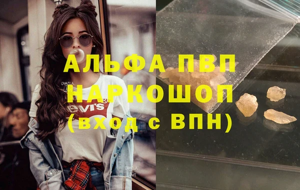 метамфетамин Абинск