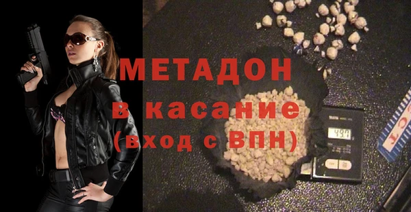 бошки Абдулино