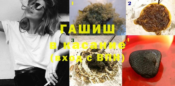 бошки Абдулино
