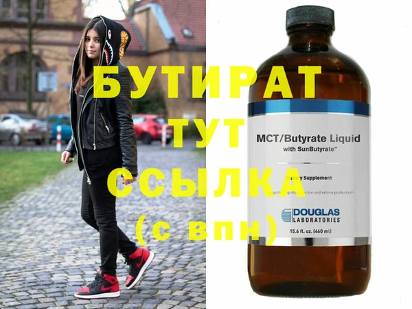 бошки Абдулино