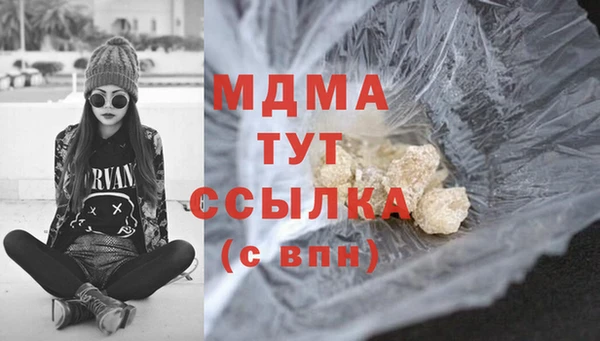 альфа пвп Абаза