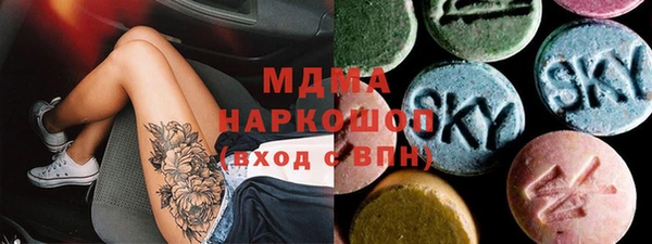 метамфетамин Абинск