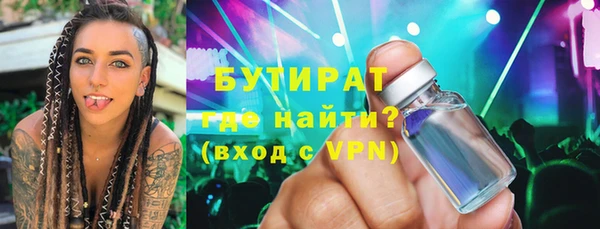 метамфетамин Абинск