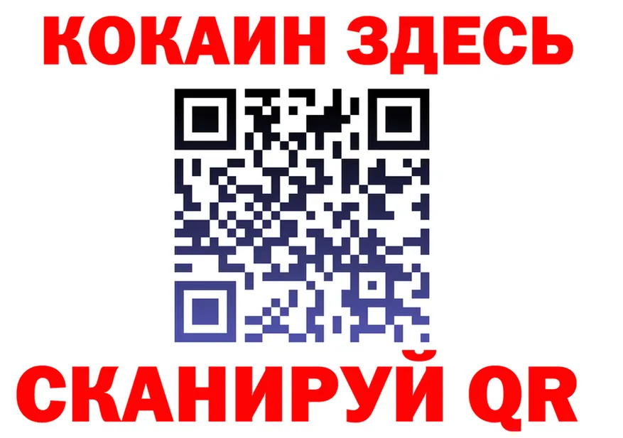 COCAIN 98% ссылка площадка кракен Владимир