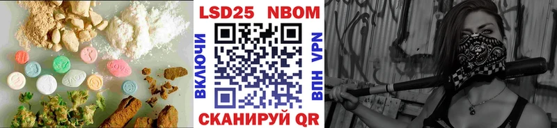 Лсд 25 экстази кислота наркотики Владимир