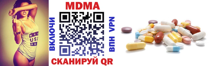 МДМА crystal  Владимир 
