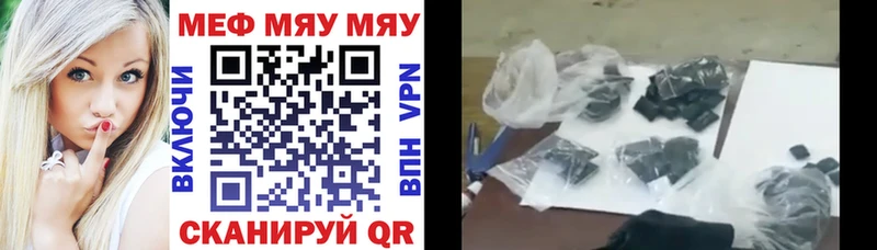 mega ONION купить наркоту Владимир Мефедрон мяу мяу