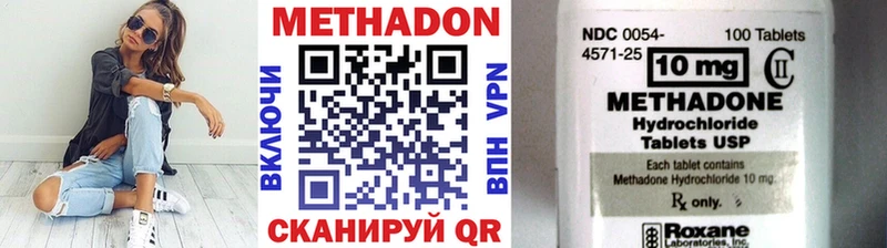 наркота  Владимир  МЕТАДОН VHQ 