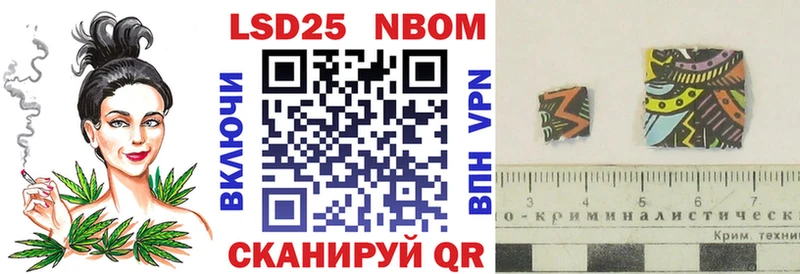 Марки 25I-NBOMe 1,8мг  Владимир 