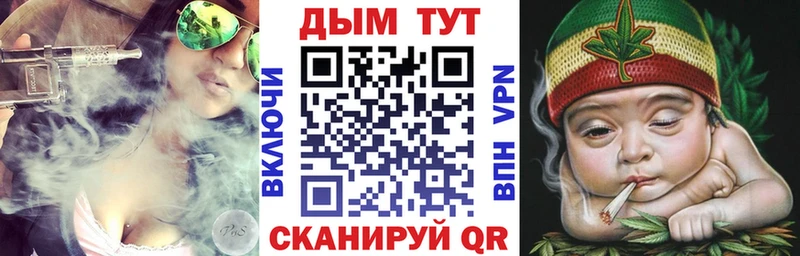 Бошки Шишки OG Kush это состав Владимир где купить наркотик